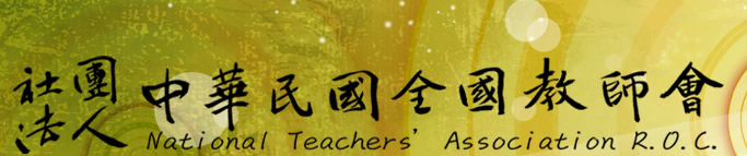 回首頁