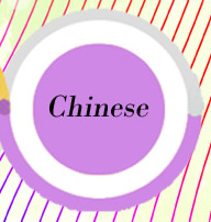 Return to Chinese Version Homepage