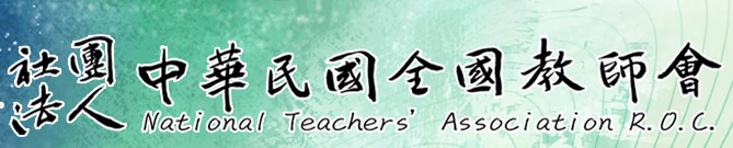 Return to English Version Homepage